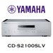 Yamaha CD-S2100 - Ce lecteur CD de haute qualité livre le nouveau son de Yamaha