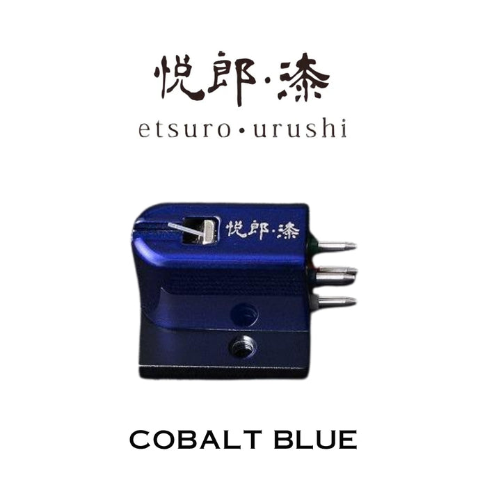 ETSURO-URUSHI COBALT BLUE | Cellule Moving Coil (MC) (Occasion, 50h utilisation)