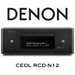 Denon CEOL RCD-N12