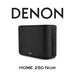 DENON HOME 250 
