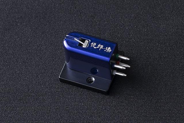 ETSURO-URUSHI COBALT BLUE | Cellule Moving Coil (MC) (Occasion, 50h utilisation)