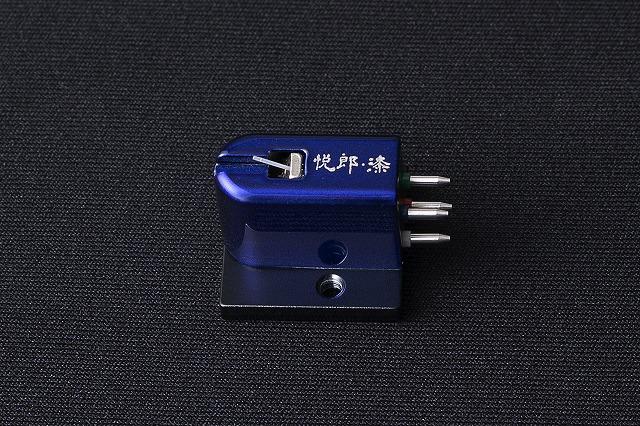 ETSURO-URUSHI COBALT BLUE | Cellule Moving Coil (MC) (Occasion, 50h utilisation)