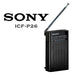 Sony - Radio portable avec haut-parleur ICFP26