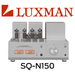 Amplificateur stéréo à tubes Luxman