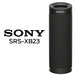 Sony SRS-XB23 - Haut-parleur Bluetooth Extra Bass sans fil